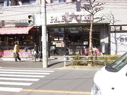 Parfum bakery
