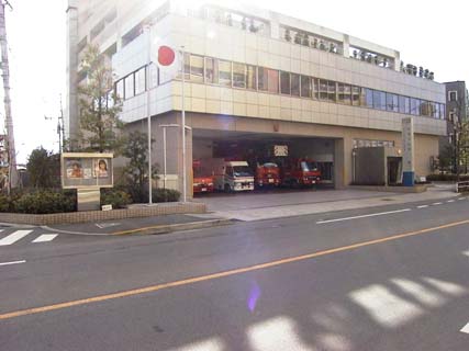 Fire Department