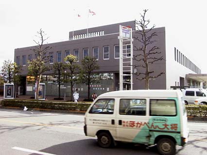 Akishima Post Office