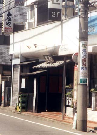 Left store