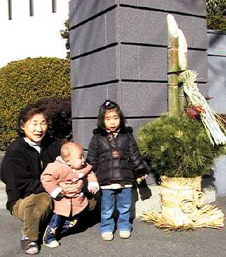 New Years kadomatsu