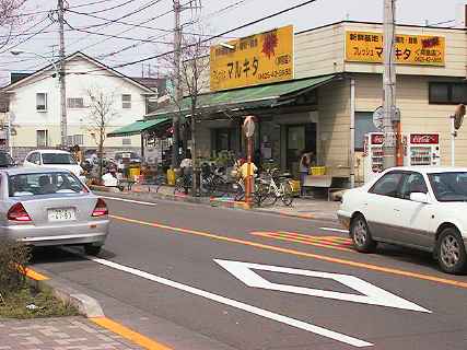 Fresh Market
