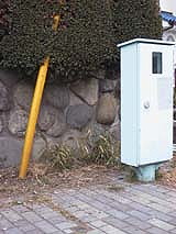 fence