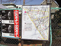 Matsubara-cho neighborhood map