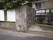 Fomal PreFab entrance