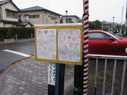 Posters for the Matsuri. announcement posters