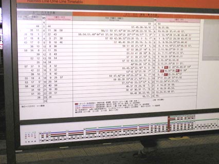 Precise schedules for trains that are mostly precise. Haijima schedule