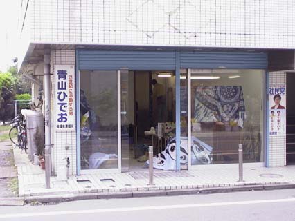 Stay tuned. Something new is coming.. new store coming in
