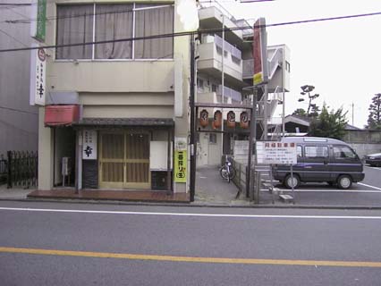 Back street restaurant. Restaurant