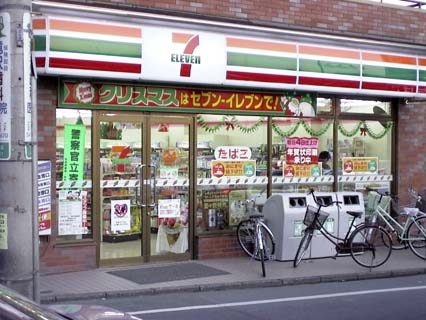 7-11 Christmas