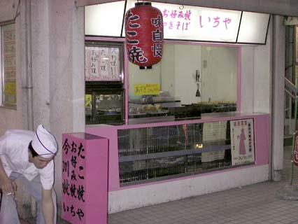 Takoyaki stand